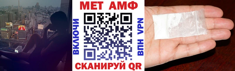АМФ Premium  Купить  Кадников 
