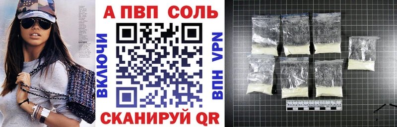 Альфа ПВП крисы CK  Купить где  Кадников 