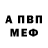Amphetamine Розовый Ameev1