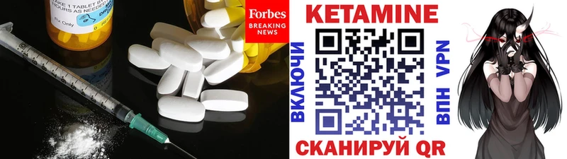 Кетамин ketamine  Купить где  Кадников 