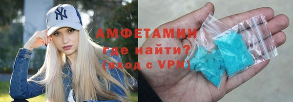 мескалин Елабуга