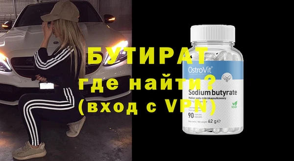 мескалин Елабуга