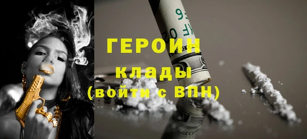мескалин Елабуга