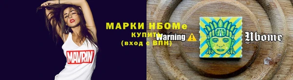 гашишное масло Елизово