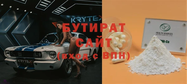 мескалин Елабуга
