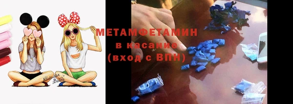 гашишное масло Елизово