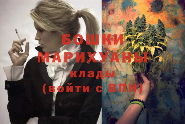 мескалин Елабуга