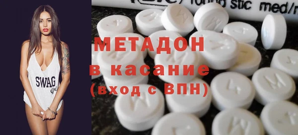 гашишное масло Елизово