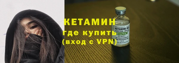 мескалин Елабуга
