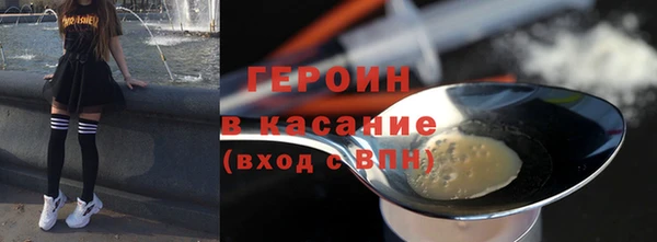 мескалин Елабуга