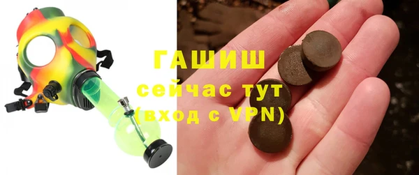 гашишное масло Елизово
