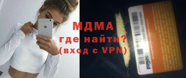 гашишное масло Елизово