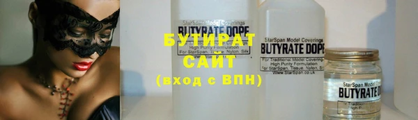 мескалин Елабуга