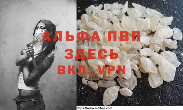 мескалин Елабуга