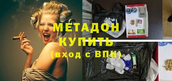 мескалин Елабуга
