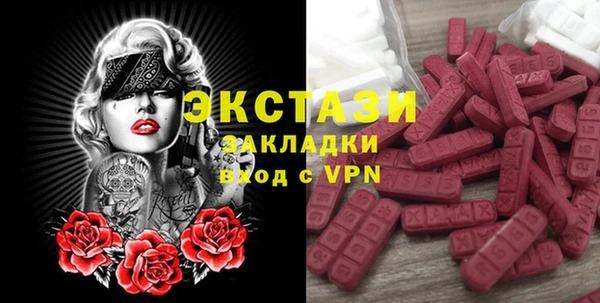 мескалин Елабуга