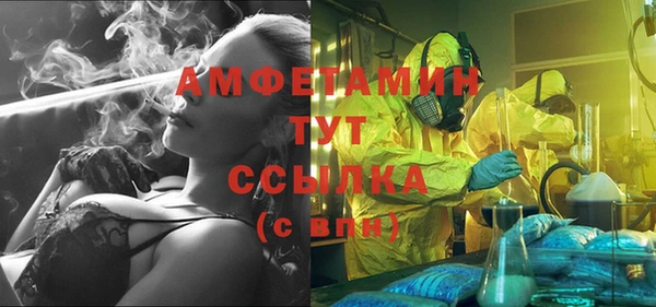 мескалин Елабуга