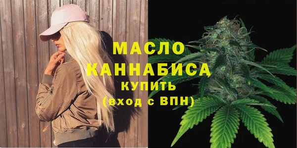 гашишное масло Елизово