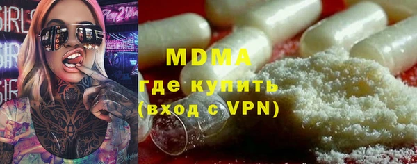 гашишное масло Елизово
