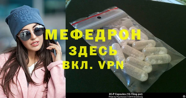 гашишное масло Елизово