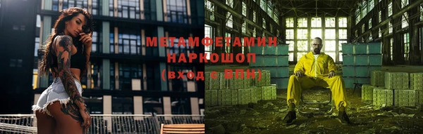 мескалин Елабуга