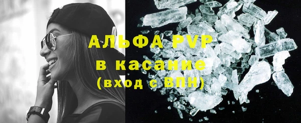мескалин Елабуга