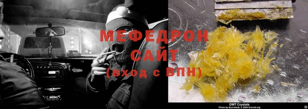 мескалин Елабуга