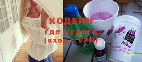 гашишное масло Елизово