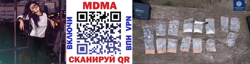 МДМА кристаллы Кадников