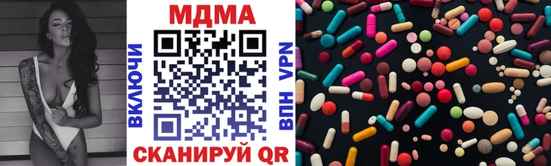 МДМА молли  Купить где  Кадников 
