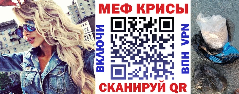Купить закладки  Кадников  МЕФ кристаллы 