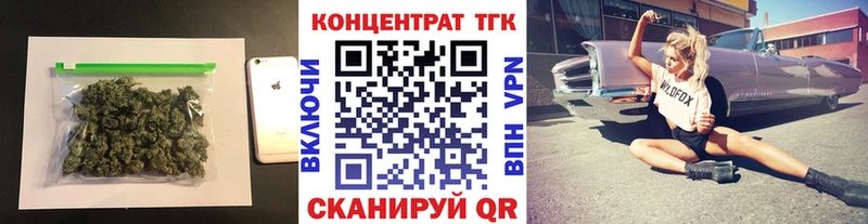 Купить где  Кадников  ТГК вейп с тгк 